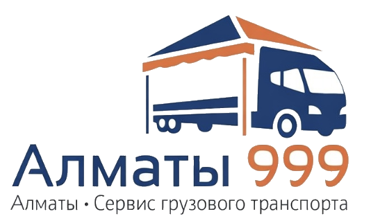 ТРАНС 999